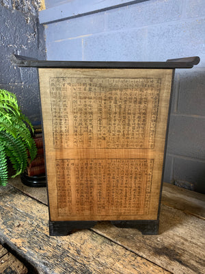 A Chinese apothecary cabinet