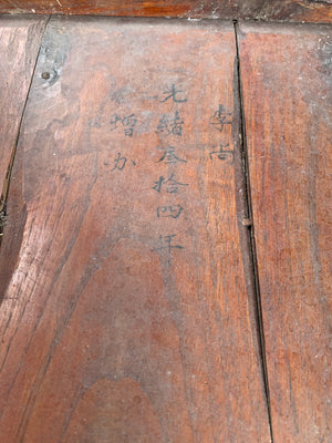 A Chinese wooden tea table ~ D