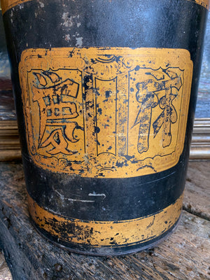 A 19th Century Chinese toleware tea canister