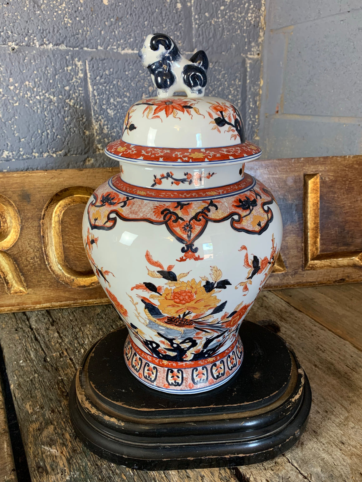 A large Chinese ginger jar - golden pheasant and foo dog motif