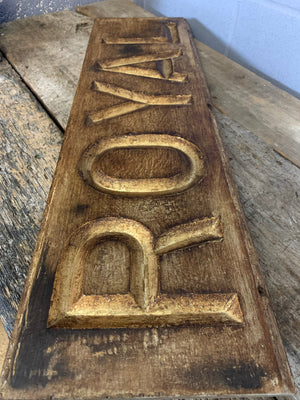 A large gilt lettered carved wooden 'Royal' sign
